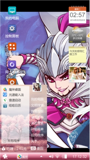 绝代双娇