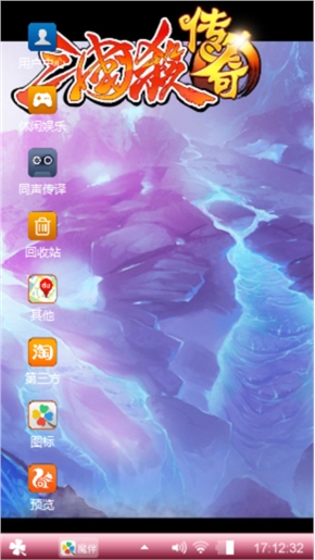 绝代双娇