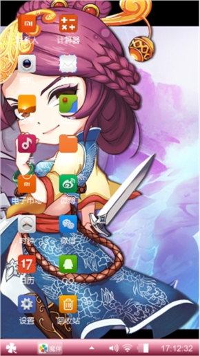 绝代双娇