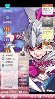 绝代双娇