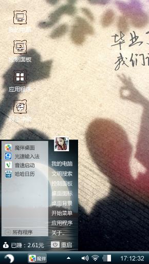 那年的夏季