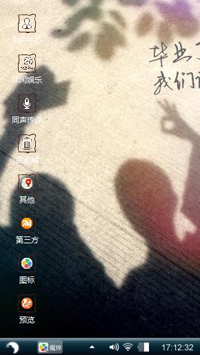 那年的夏季