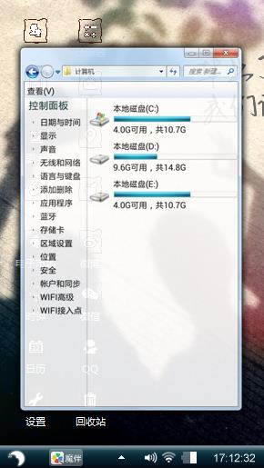 那年的夏季