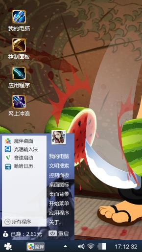 水果忍者