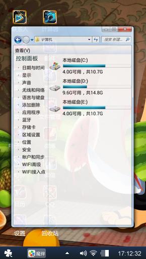 水果忍者