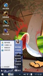 水果忍者