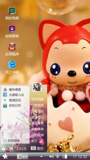 阿狸