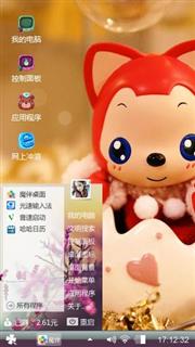 阿狸
