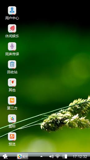 自己的8