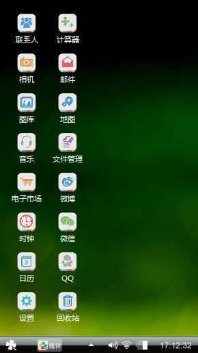 自己的8