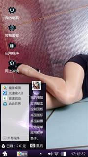 性感MM