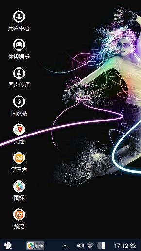 暗黑精灵