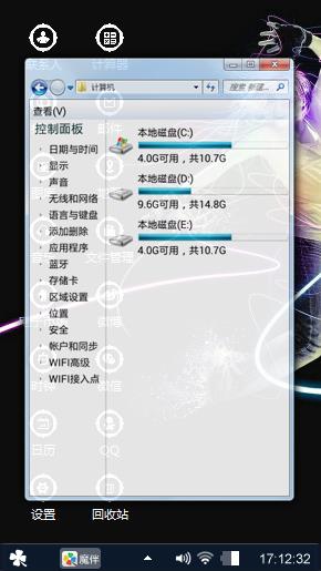 暗黑精灵