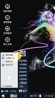 暗黑精灵