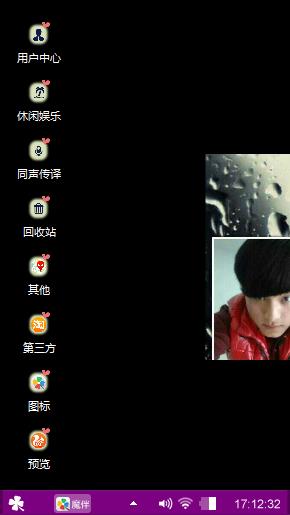 金戈宝宝梦箫！一生一世在一起