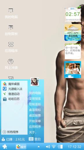 呵呵呵(^_^)