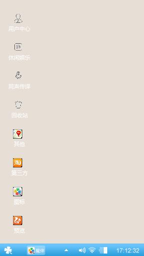 呵呵呵(^_^)