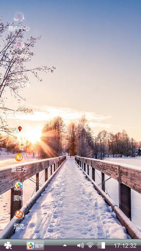东北的天 东北的雪有这最美雪景