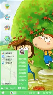 摘苹果