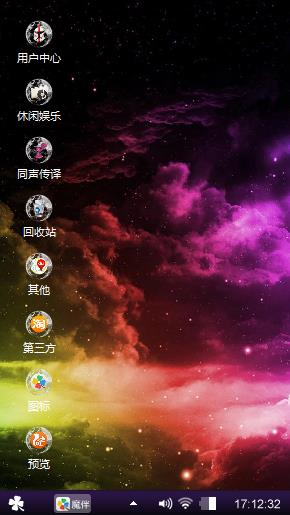 仰望星空