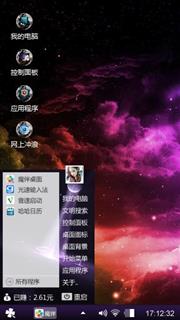 仰望星空