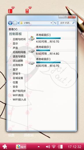 简笔画