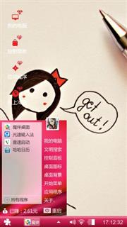 简笔画