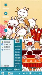 搞笑兔斯基