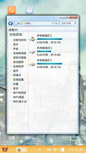 好心人