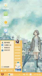 好心人