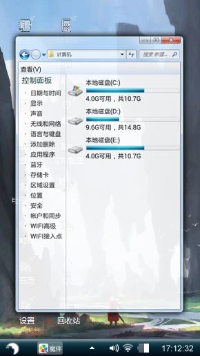随意