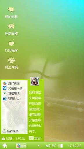 Windows 7