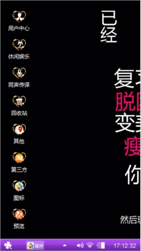 。感觉