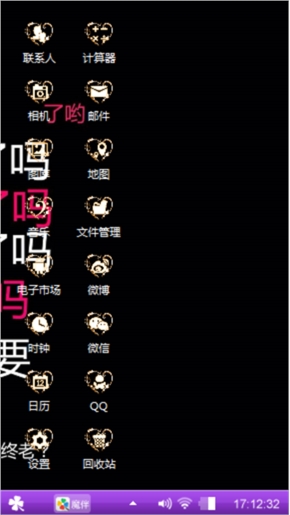 。感觉