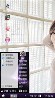 萌魅