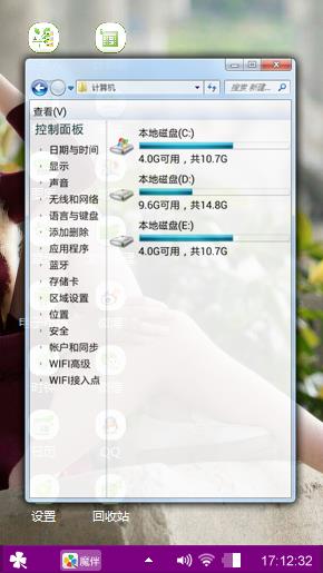 掏空了快乐