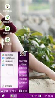 掏空了快乐