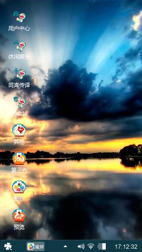 水天一色