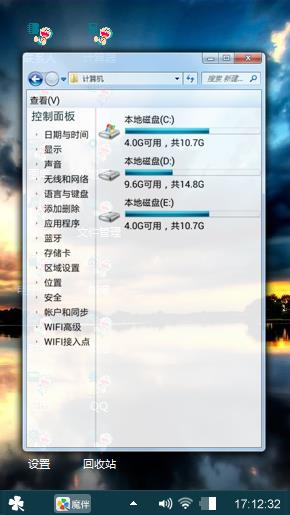 水天一色