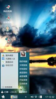水天一色