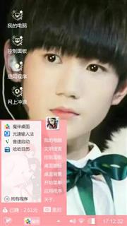 王源