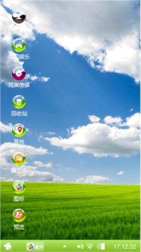 清晰的阳光