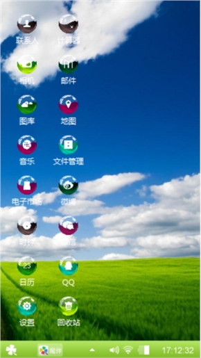 清晰的阳光