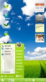 清晰的阳光