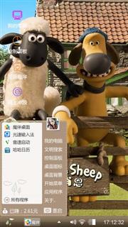 小羊肖恩
