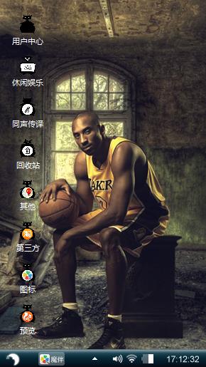 科比