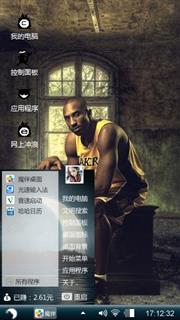 科比
