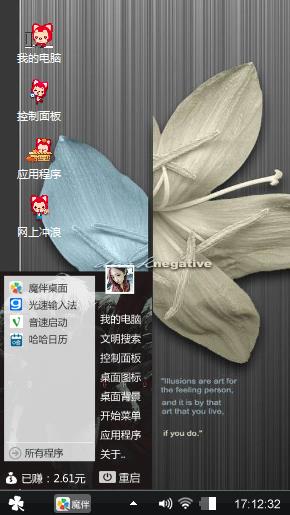 简约