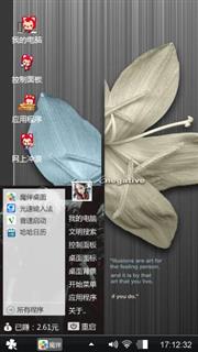 简约
