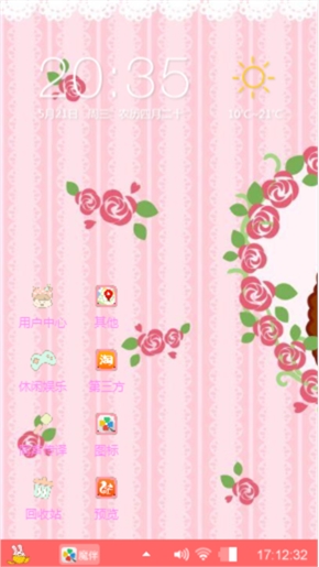 什么都可以 